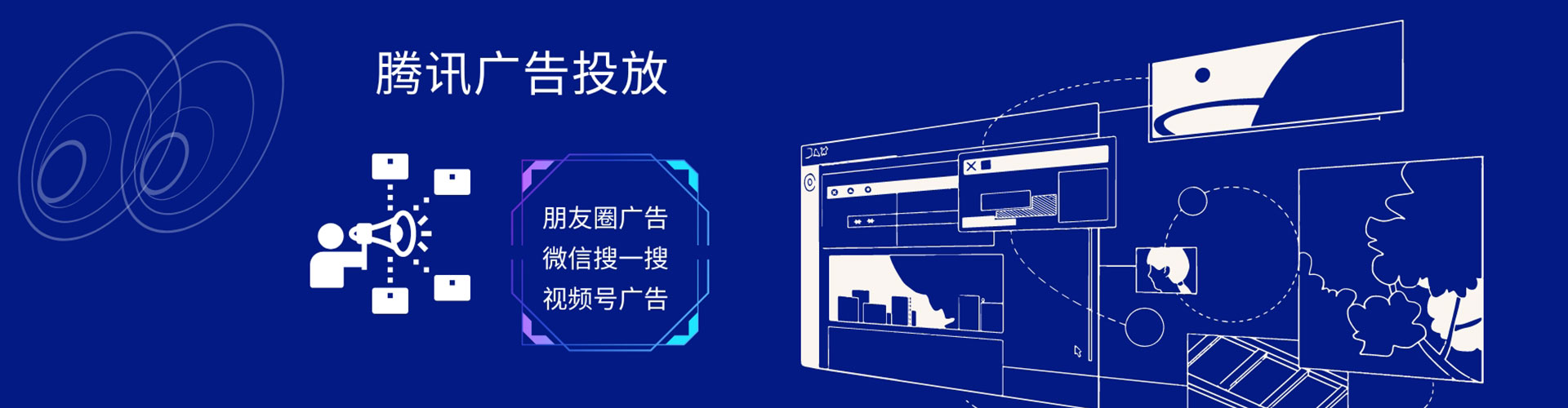 兴海信息流优化